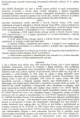 /album/kepgaleria-a-csatary-ugy-dokumentumai/a108-kep-jpg/